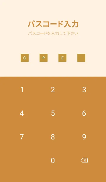 [LINE着せ替え] シンプル アイコン 176の画像4