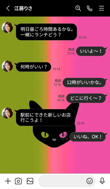 [LINE着せ替え] ブラック キャット 185の画像3