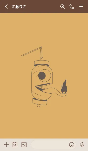 [LINE着せ替え] 妖怪 提灯おばけ 飴色の画像2