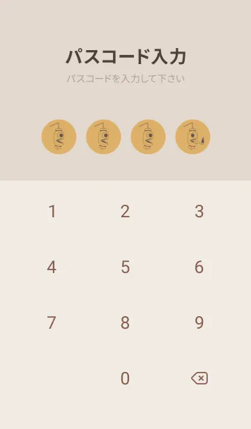 [LINE着せ替え] 妖怪 提灯おばけ 飴色の画像4