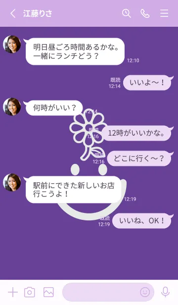 [LINE着せ替え] スマイル＆フラワー 菖蒲色の画像3