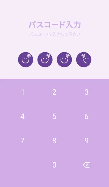 [LINE着せ替え] スマイル＆フラワー 菖蒲色の画像4