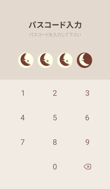 [LINE着せ替え] 月型の着せかえ 海老茶の画像4