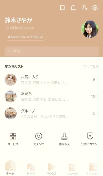 [LINE着せ替え] European Restaurantの画像2