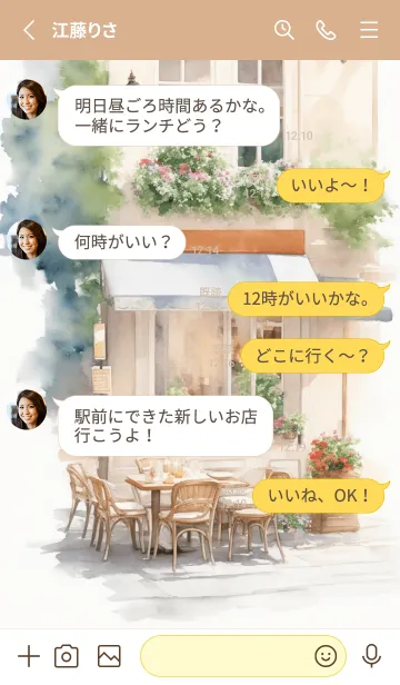 [LINE着せ替え] European Restaurantの画像4
