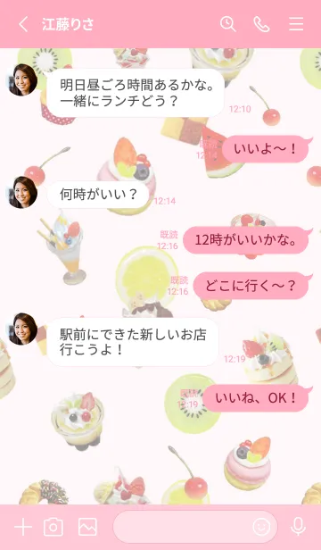 [LINE着せ替え] Fake sweets★dot pink（修正版）の画像3