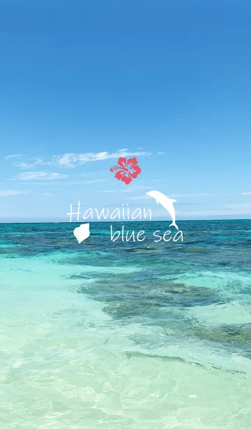 [LINE着せ替え] Hawaiian blue sea..82の画像1