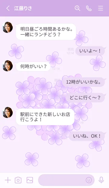 [LINE着せ替え] ハート型のあじさい2の画像3