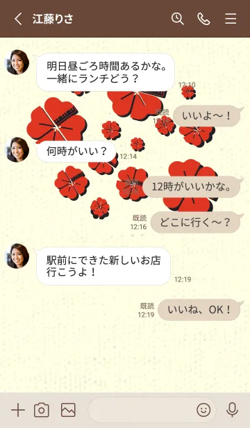 [LINE着せ替え] Piano clover スカーレッドの画像3