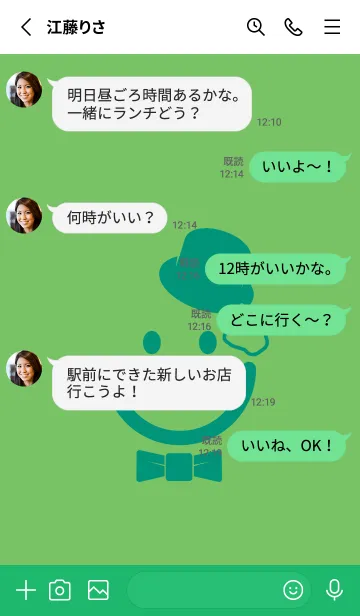 [LINE着せ替え] スマイル＆紳士 ディープピーグリーンの画像3