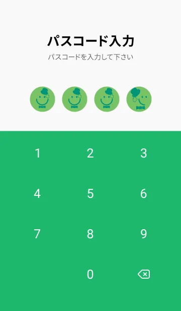 [LINE着せ替え] スマイル＆紳士 ディープピーグリーンの画像4