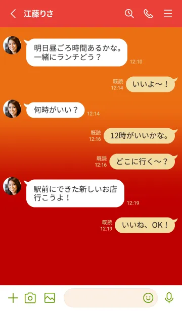 [LINE着せ替え] Orange & Red V5 (JP)の画像3