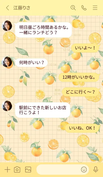 [LINE着せ替え] Love orange Lover Theme (JP)の画像3