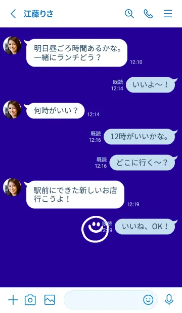 [LINE着せ替え] ミニスマイル* 0109の画像3