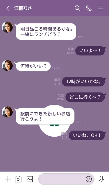 [LINE着せ替え] ミニ フラワー .64の画像3