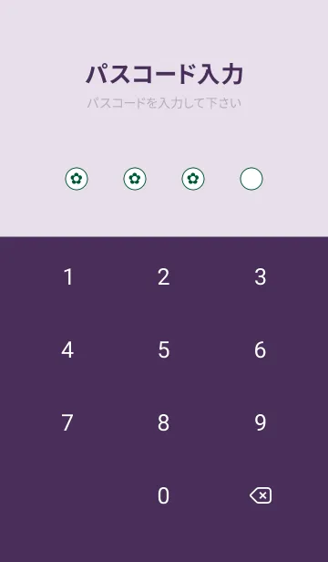 [LINE着せ替え] ミニ フラワー .64の画像4