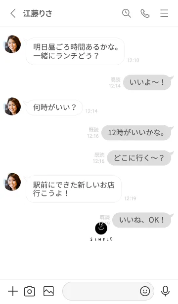 [LINE着せ替え] 白と黒。スマイル。モノトーン。の画像3