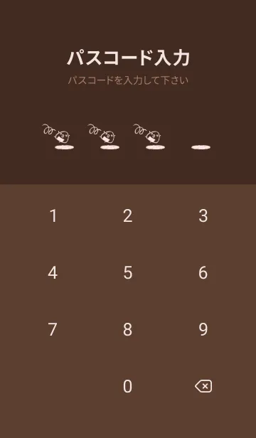 [LINE着せ替え] コロリン おにぎり チョコレートの画像4