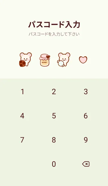 [LINE着せ替え] Cute bear Cute sweets 32の画像4