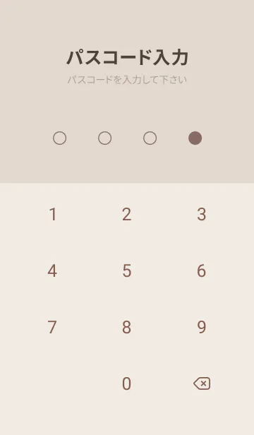 [LINE着せ替え] シンプル（beige blue)V.1521の画像4