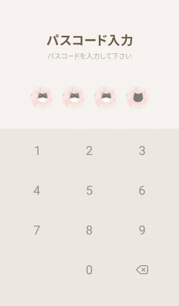 [LINE着せ替え] くろしばと長靴 -ピンク- ドットの画像4