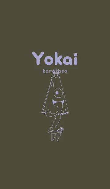 [LINE着せ替え] 妖怪 から傘おばけ 黒紫の画像1