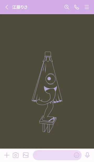 [LINE着せ替え] 妖怪 から傘おばけ 黒紫の画像2