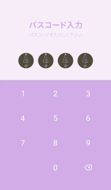 [LINE着せ替え] 妖怪 から傘おばけ 黒紫の画像4