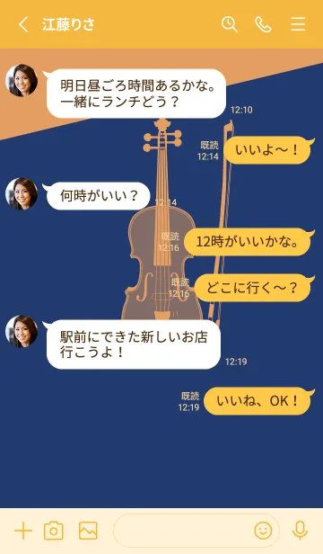 [LINE着せ替え] Violin CLR 紺色の画像3