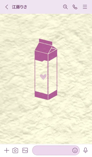 [LINE着せ替え] 牛乳パックの和紙 若紫の画像2