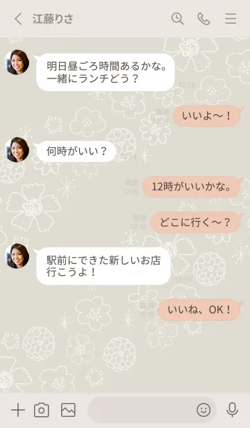 [LINE着せ替え] 白い花 くすみカラー28の画像3