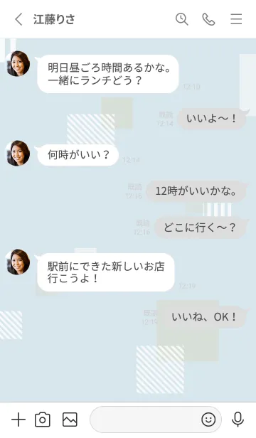 [LINE着せ替え] 四角 白ストライプの画像3