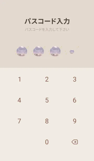 [LINE着せ替え] 優しい幸運を運んでくれる海の景色・7の画像4