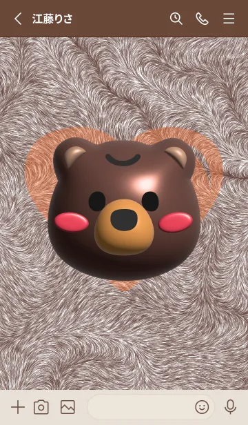 [LINE着せ替え] 私は茶色ではありません | 肌の毛の画像2