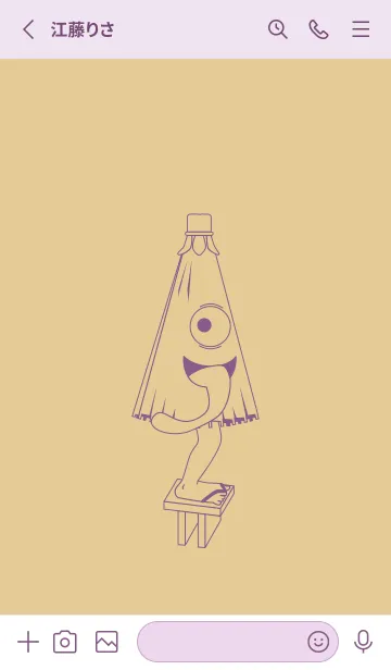 [LINE着せ替え] 妖怪 から傘おばけ シトロングレイの画像2