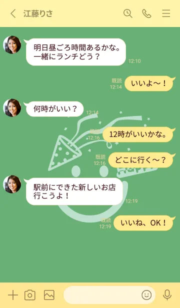 [LINE着せ替え] スマイル＆ハッピー 薄緑色の画像3