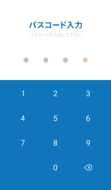 [LINE着せ替え] ミニ フラワー _134の画像4