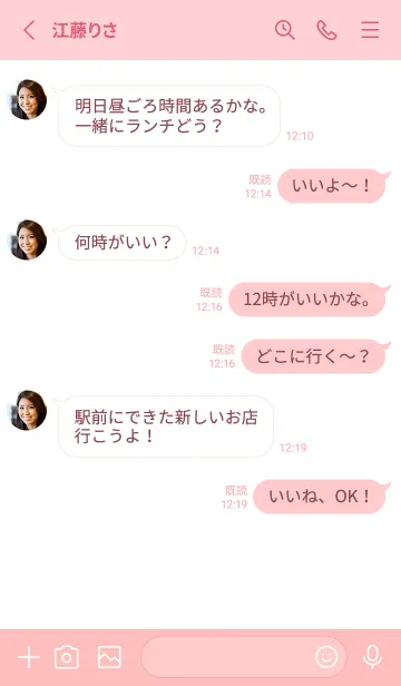 [LINE着せ替え] シンプル -28の画像3