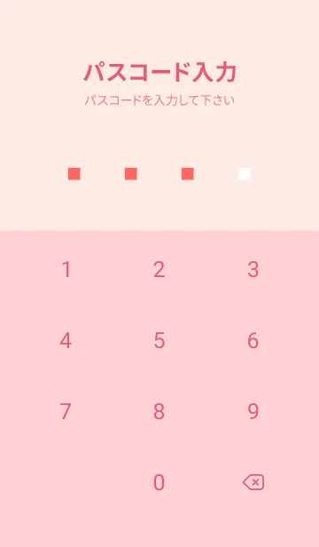 [LINE着せ替え] シンプル -28の画像4