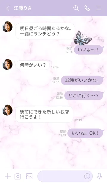 [LINE着せ替え] シンプルな舞う蝶♡pinkpurple11_1の画像3