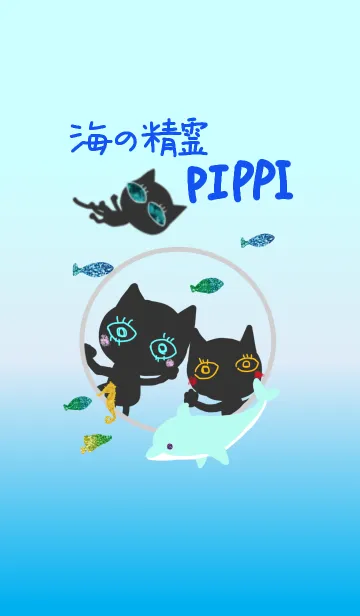 [LINE着せ替え] 夏★青★海の精霊猫 PIPPIの画像1