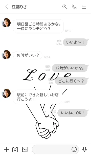 [LINE着せ替え] LOVE U 1の画像3