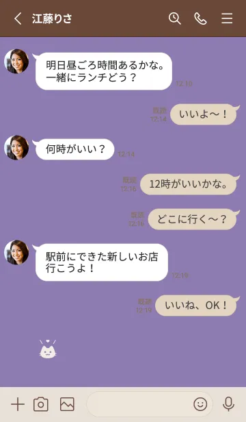 [LINE着せ替え] 小さな猫(くすみ5-08)の画像3