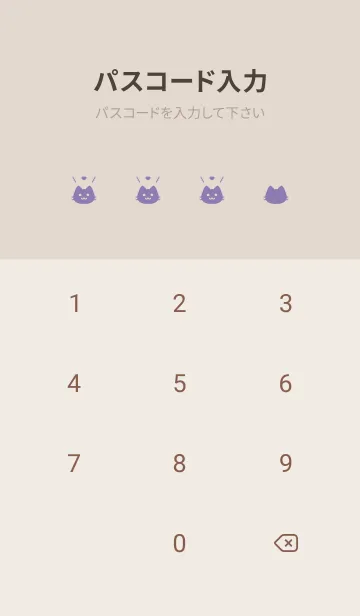 [LINE着せ替え] 小さな猫(くすみ5-08)の画像4