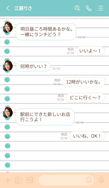 [LINE着せ替え] ルーズリーフ/ミントグリーン/ホワイトの画像3