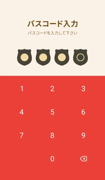 [LINE着せ替え] red color V29の画像4
