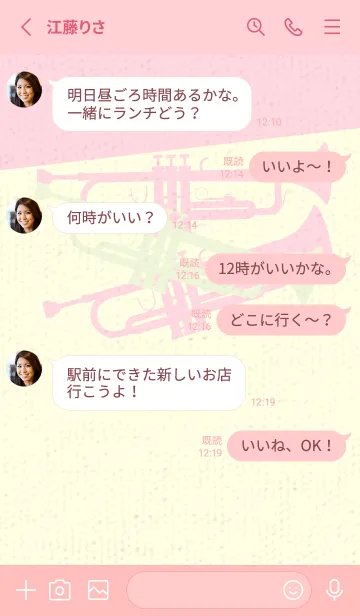 [LINE着せ替え] Trumpet CLR ホワイトリリーの画像3