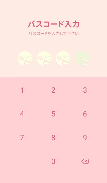 [LINE着せ替え] Trumpet CLR ホワイトリリーの画像4