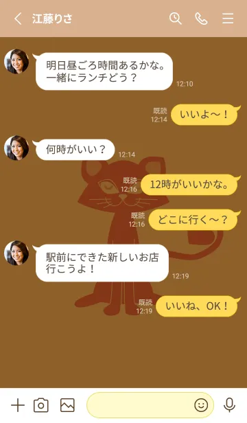 [LINE着せ替え] 猫のオッドとハート タバコブラウンの画像3