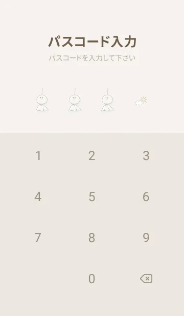 [LINE着せ替え] てるてる坊主♡yellow13_1の画像4